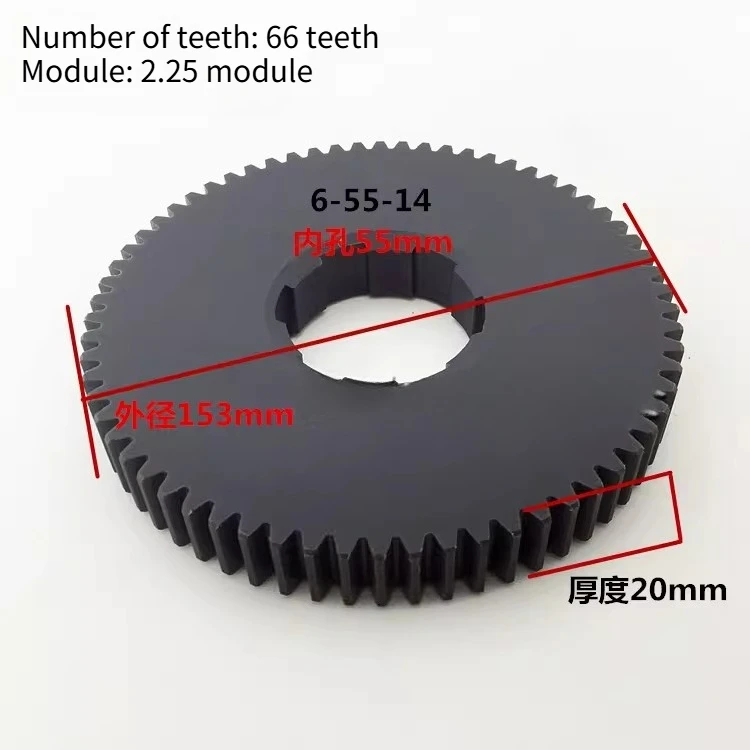 1PC for CW6163 CW62100C Lathe Plastic Gear Hanging Wheel 66 Teeth 57 Teeth Machine Tool Accessories