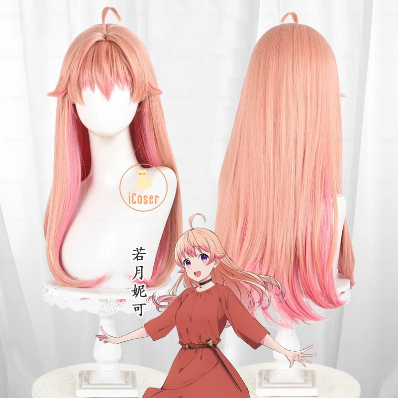 Anime Witch Watch Nico Wakatsuki Cosplay Wig Orange Pink Long Hair