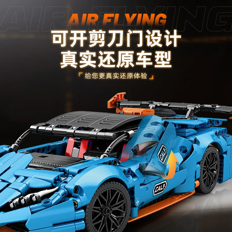 مجموعة مكعبات بناء سيارات السباق الزرقاء نموذج سيارة رياضية للمدينة للأطفال هدية عيد الميلاد لعبة تجميع الأطفال