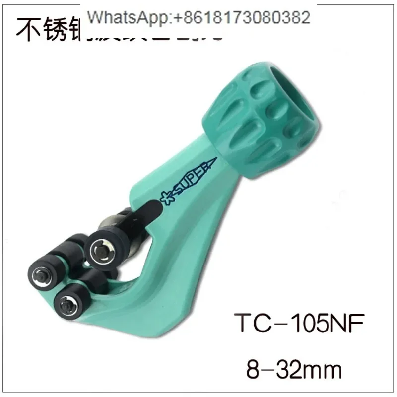 Pipe cutter,  Japanese Shiba stainless steel pipe cutter, TC series