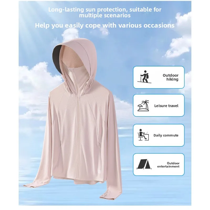 Summer Fashion Ice Silk Quick Drying Sun Protection Clothing for Women Outdoor Running Fitness UV Protection Skin Clothing