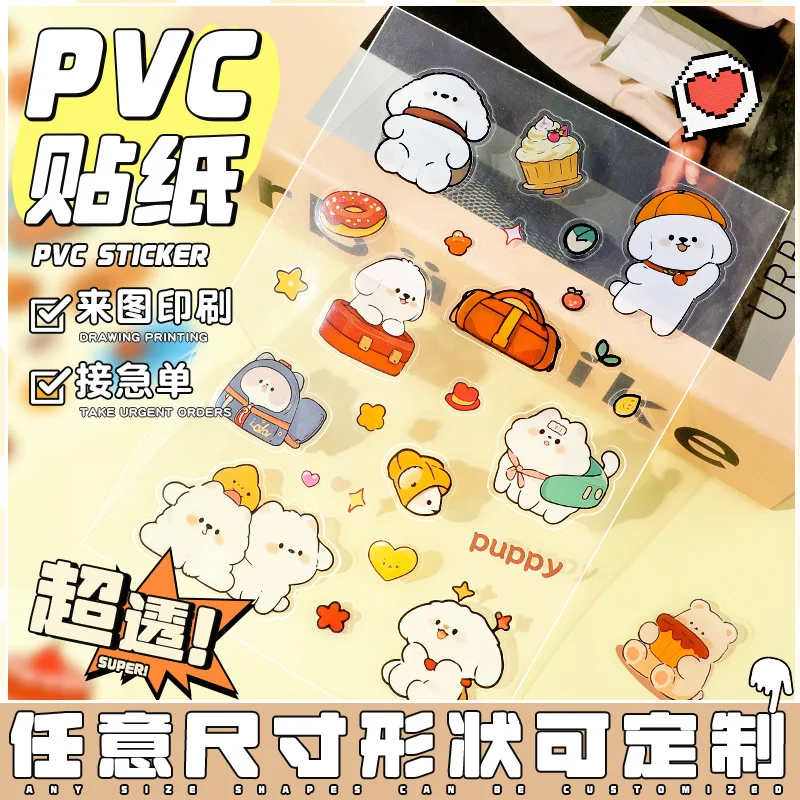 

Custom. Transparent PVC Stickers Custom Waterproof Special-Shaped Cartoon Adhesive Sticker Stickers Self-Printed Hand Accoun