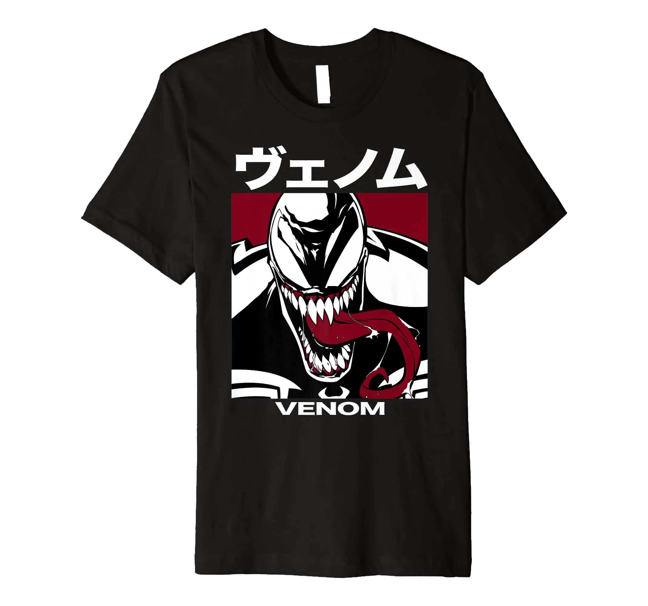 Kanji Bearing Teeth Premium T-Shirt Premium T-Shirt