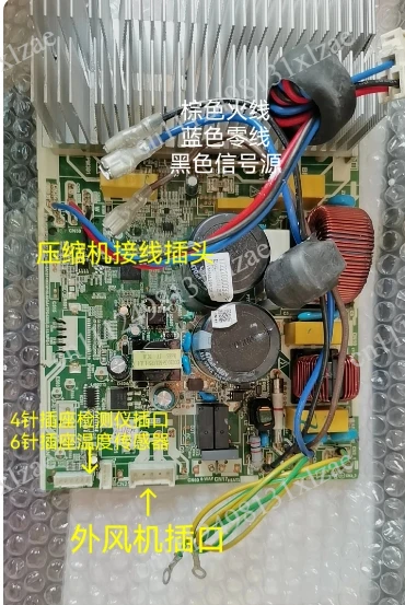 Suitable for  KFR-35W KFR-35W/BP3N1 KFR-35W/BP3N1- (RX62T + 41560) D.13.WP2-1 Air Conditioner Computer Board New