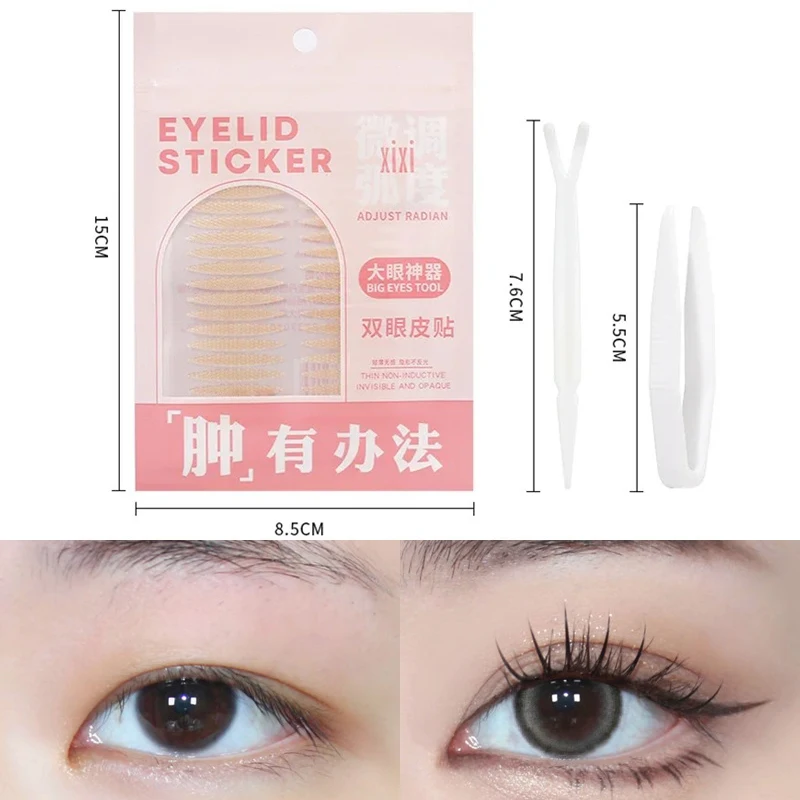 เทปติดตาสองชั้น 5 แผ่น แบบพับได้ สติ๊กเกอร์ยกเปลือกตา ติดเองได้ ลายลูกไม้ แถบติดเปลือกตาแบบธรรมชาติ มองไม่เห็น ติดทนนาน อุปกรณ์แต่งหน้า