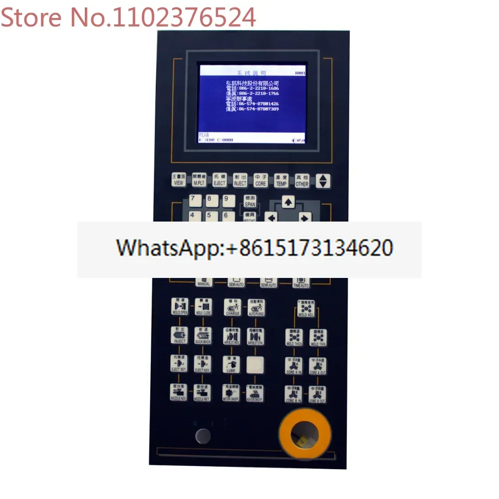 Techmation A62 Oper… - image