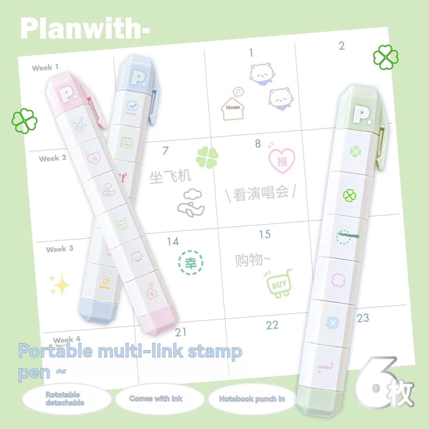 1PC Multi Section Seal Pen Cute Wind Hand Account Decoration Record Seal Diary Material Chasing Star Completion Task Seal