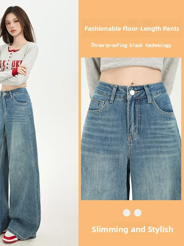 

American Retro High Waist Simple Denim Pants Women's Long Trousers Versatile Slimming Skimming Pants