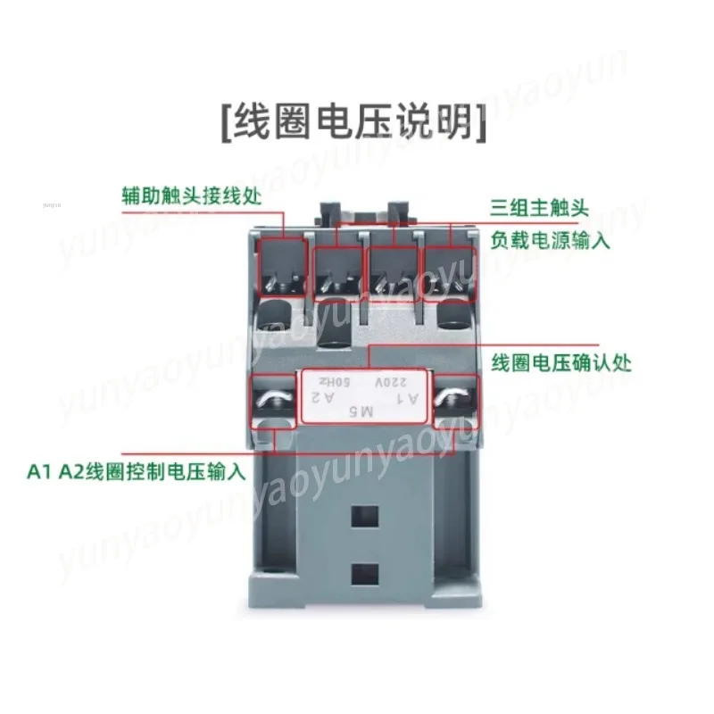 

1N65 AC Contactor 65A 1NO+1NC, 230-400V Coil, for Motor Starter and Industrial Control Panel