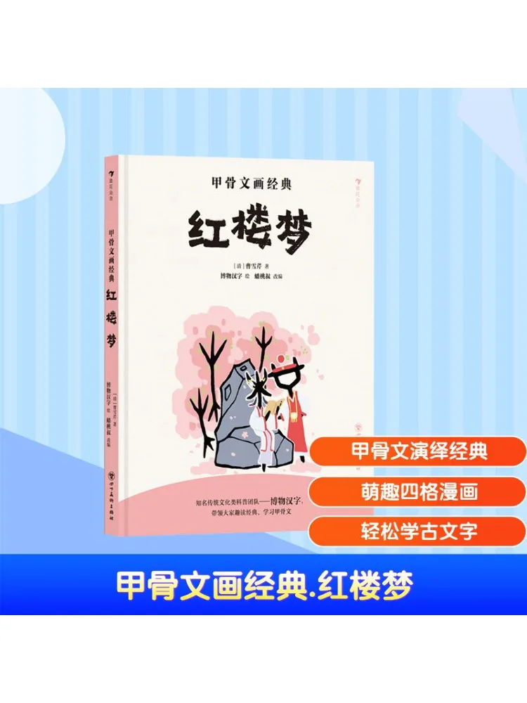 Book-Winshare Oracl…