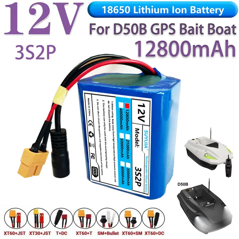 

18650 3S2P 12V 12800mah Rechargeable Lithium Ion Battery for D50B GPS Bait Boat CCTV Camera Monitor Replacement Battery