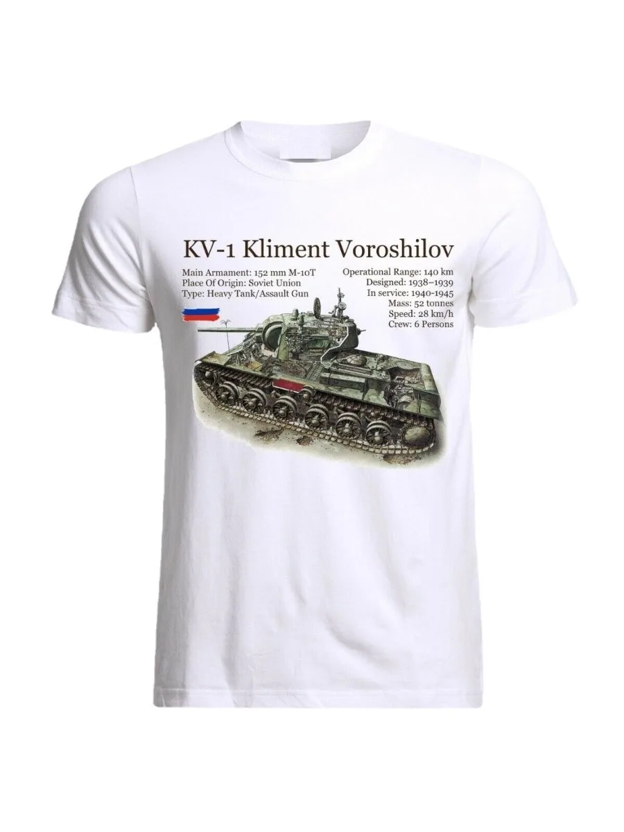 KV 1 Tank Panzer Armure WW2 Army War USSR Russia Men T-Shirt Short Casual 100% Cotton Shirts