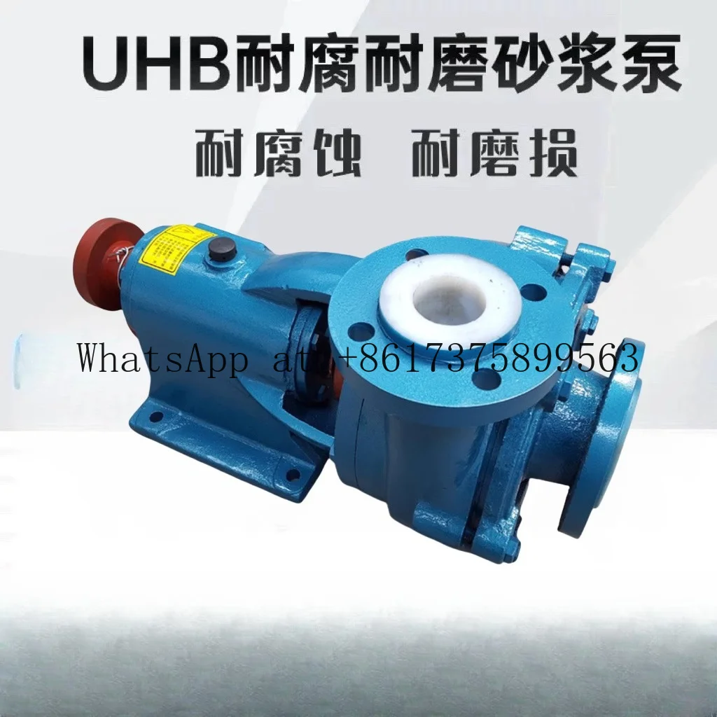Wear Corrosion Resistant Sewage Acid Alkali Desulfurization PU Engineering Plastic Centrifugal Pump