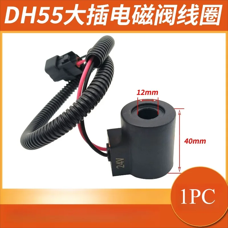1PC Excavator Rotary Solenoid Valve Pilot Safety Lock Coil For Doosan Daewoo DX55 DH60-5 60-7 12V 24V