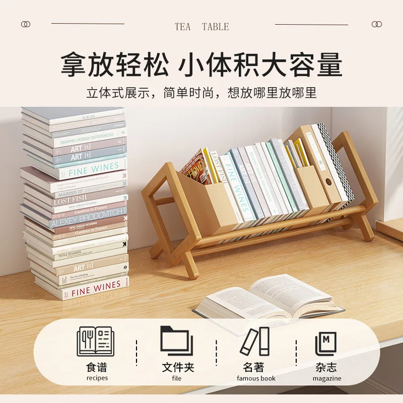 Storage Rack Desktop Small Books Children's Simple Bookstand Small Bookshelf Finishing Shelf