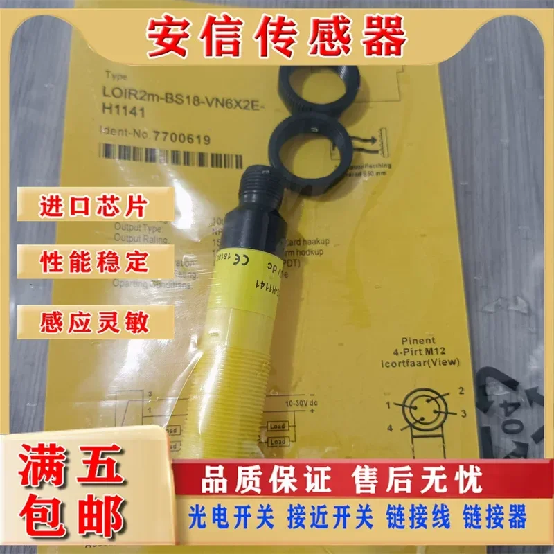 New Turck Photoelectric Proximity Switch Sensor for BSO1L1.4M-Q60-ANP6X5 with Quality Assurance