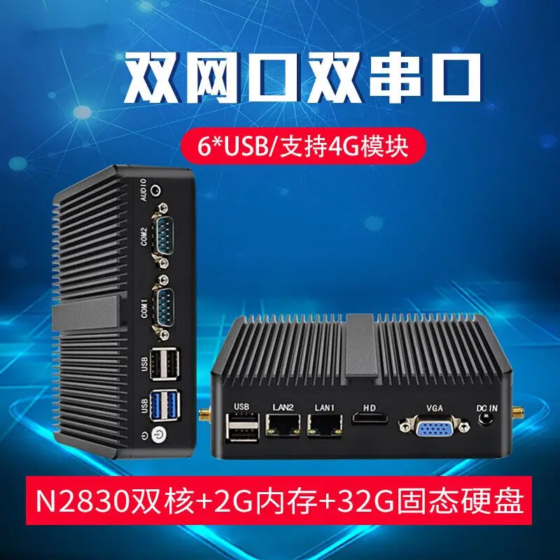 Miniature industrial control small host Dual network port Dual serial port Embedded mini host J1800 J