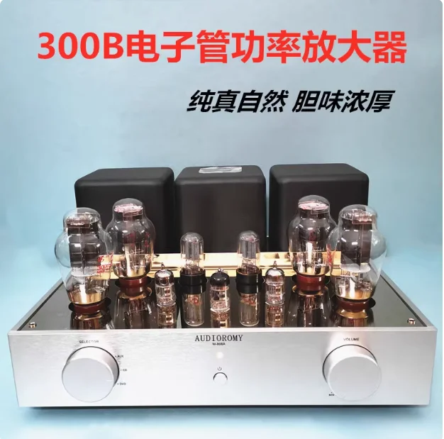 Xinlemei 300B Single ended Class A Electronic Tube Amplifier Gallbladder Machine HiFi Power Amplifier