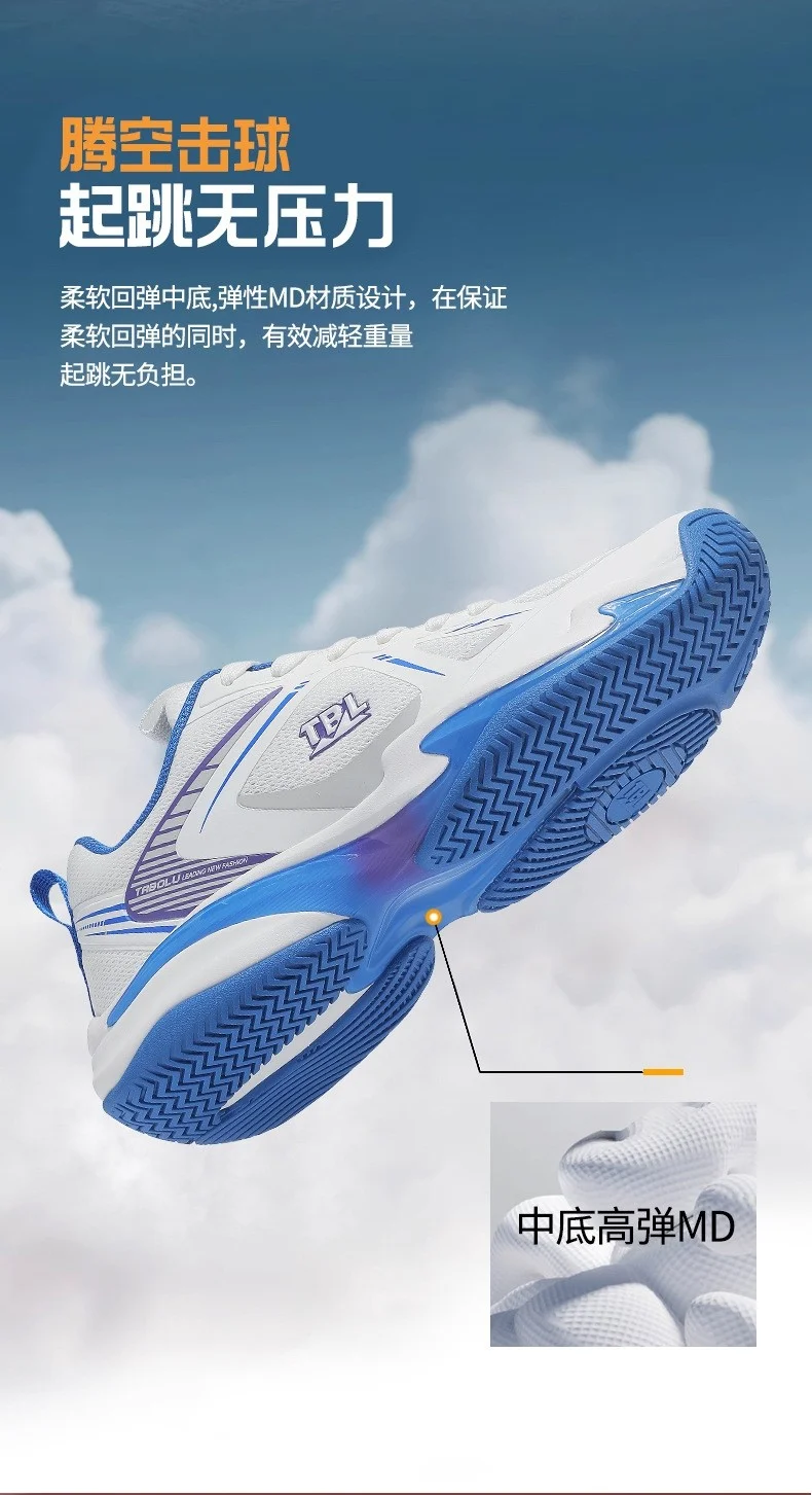 

Профессиональные легкие спортивные кроссовки для фитнеса, тенниса, бадминтона, мужские и женские, дышащие