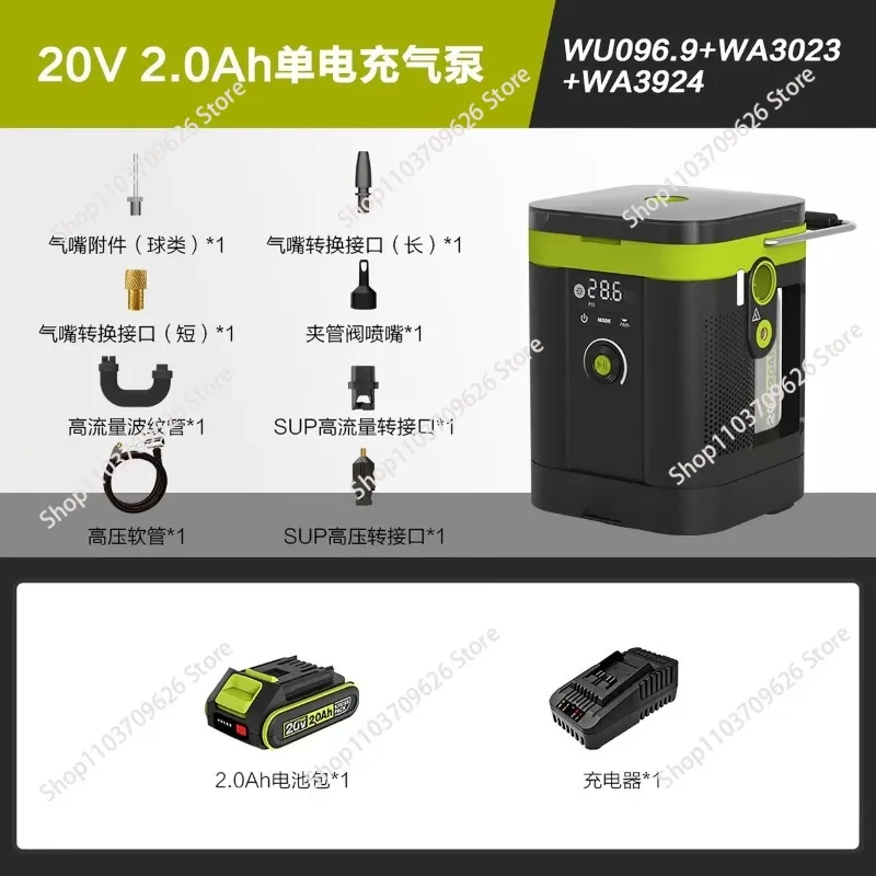 Electric paddle board air pump WU096 outdoor camping tent air cushion bed car air pump high pressure