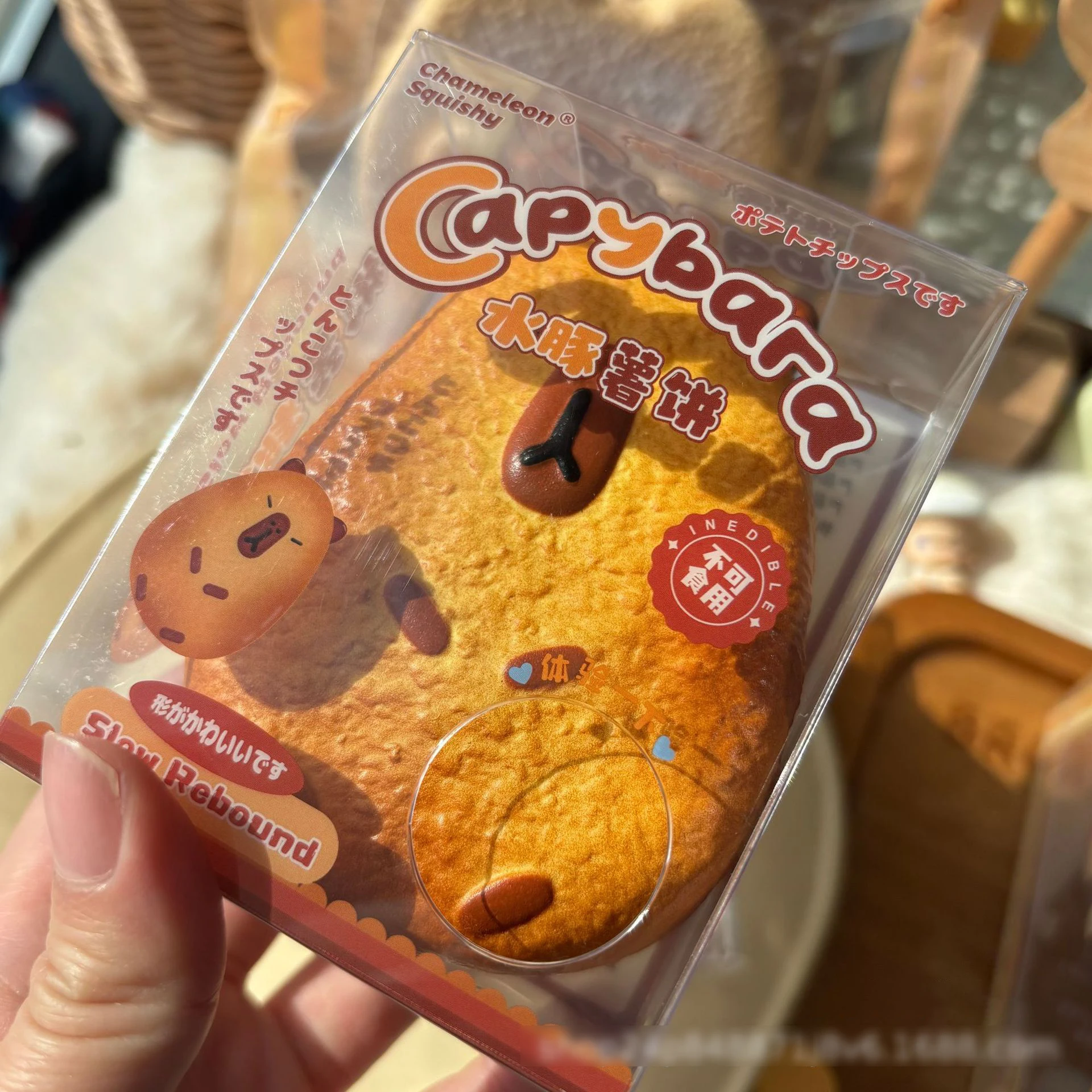 ふわふわカピバラ型のパン型スクイーズおもちゃ、ゆっくり戻る、濡れたような柔らかい感触、かわいい動物のピンチ感覚玩具、感覚玩具、不安解消、面白いおもちゃ