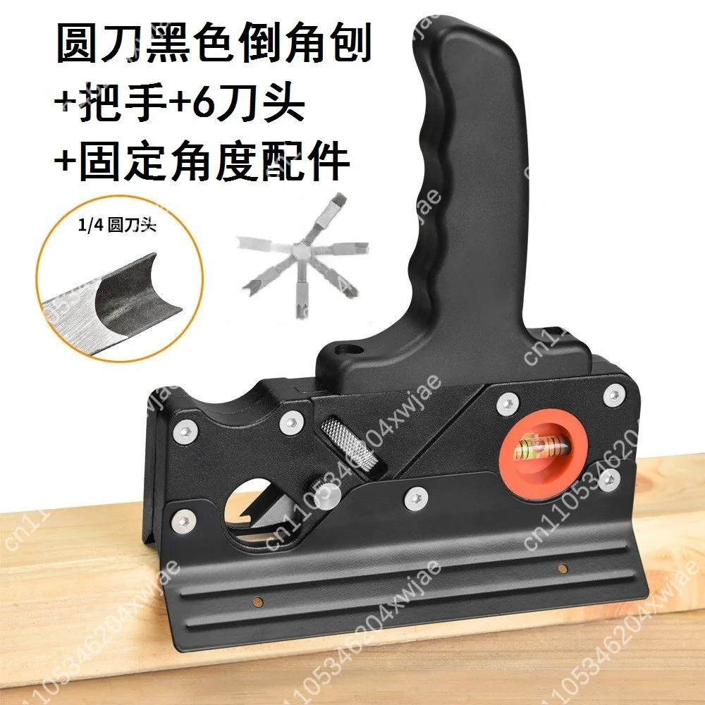 Interchangeable Cutter Chamfer Plane, 45 Degree Woodworking Bevel Tool, Hand Planer for Edge Trimming and Deburring
