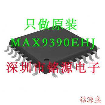 

MAX9390EHJ T MAX9390EHJ MAX9390 QFP32 10PCS