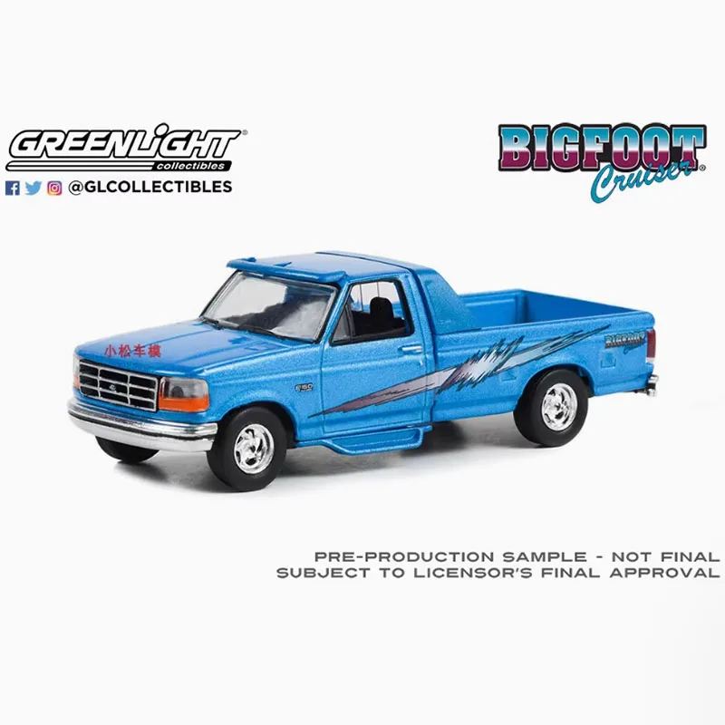 Greenlight Diecast 1:64 1994 F-150 بيك اب سبيكة محاكاة نموذج سيارة مجموعة ثابتة زينت عطلة لعبة هدية تذكارية