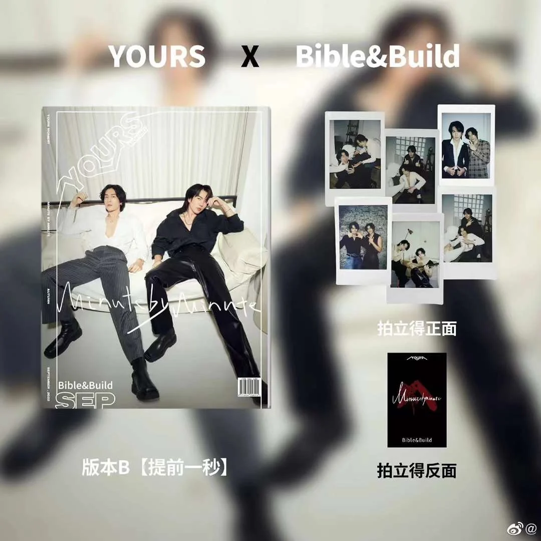 

2023 Magazines Thai Star Bible&Build Build Yours Magazine China Album Magazines Poster Card Magazine+card +poster