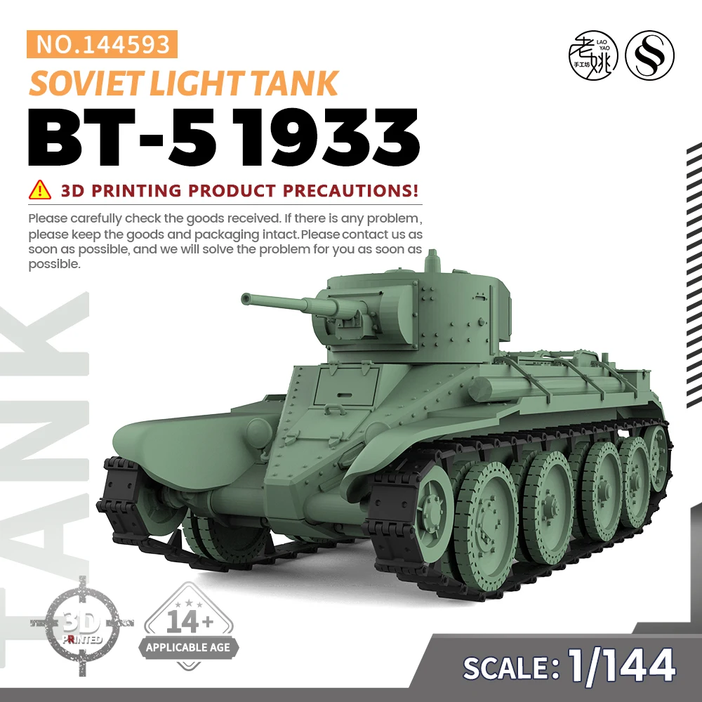 

SSMODEL SS144593 1/144 Military Model Kit Soviet BT-5 1933 Light Tank