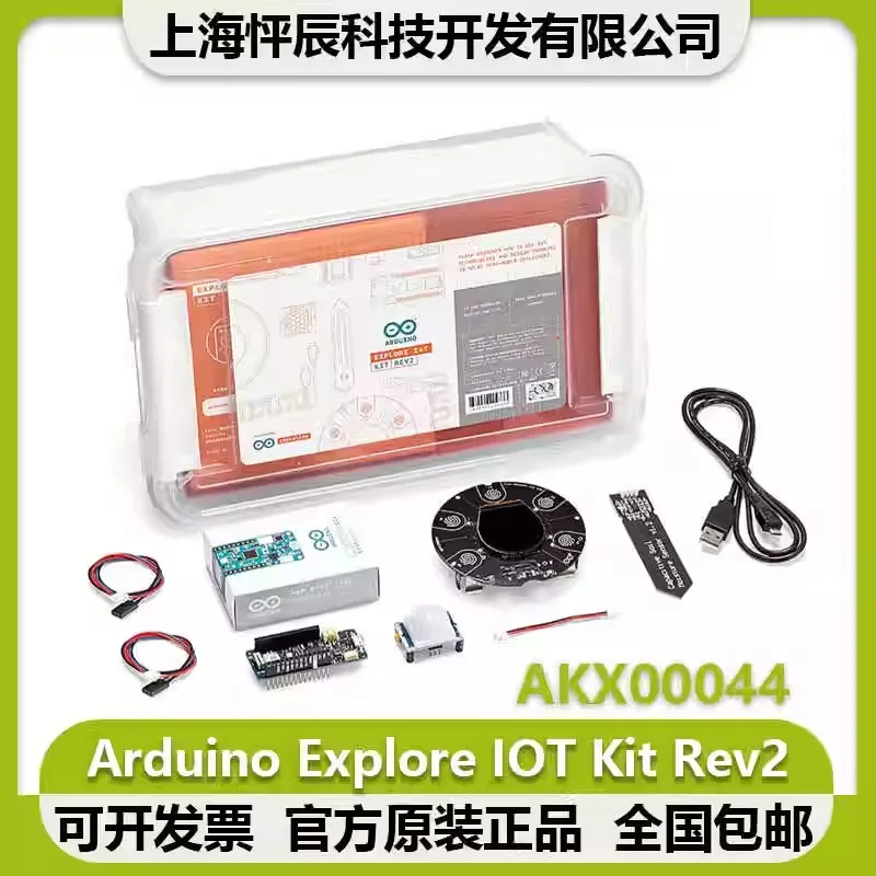 

Официальная аутентичная плата разработки Arduino Explore IoT Kit Rev2 AKX00044