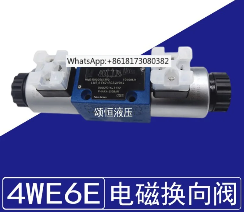 Hydraulic valve solenoid valve directional valve 4WE6E/EG24N9K4