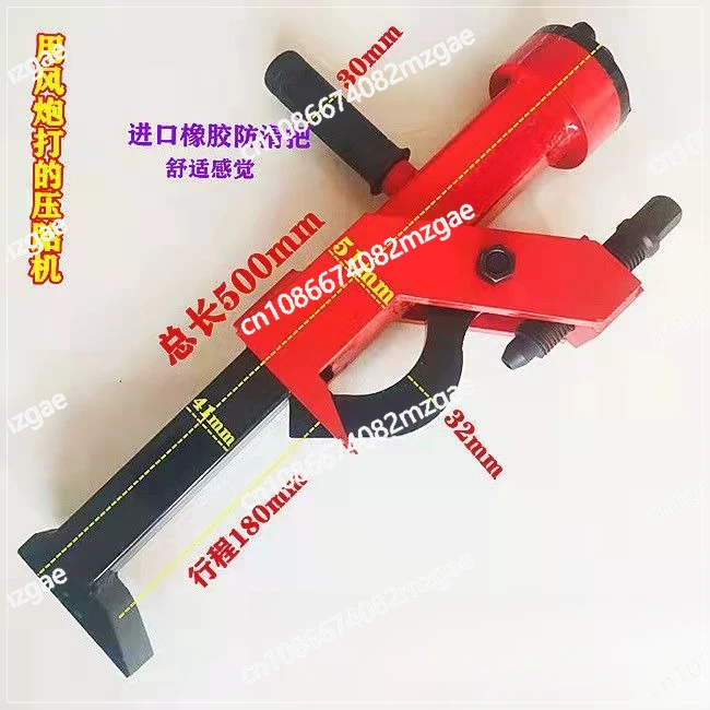 

Manual tire press, portable tire remover,air cannon, simple