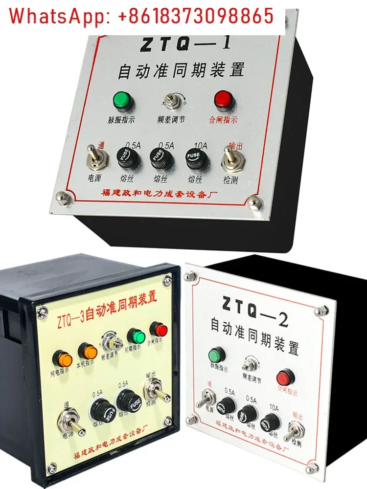 Automatic quasi-synchronization device 23 Automatic grid-connected parallel high-voltage unit 100V Internet controller