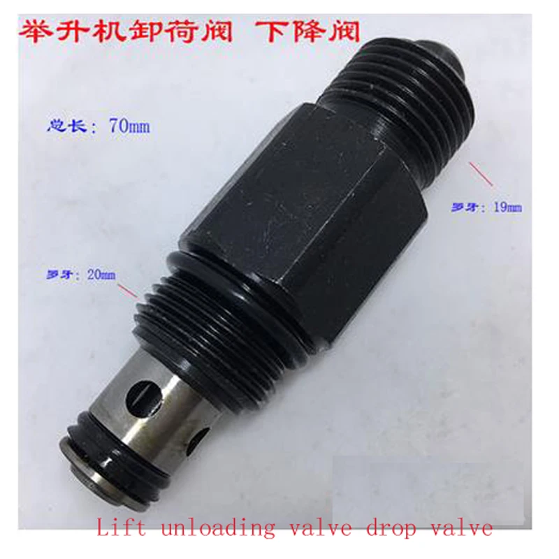 

Lift Unloading Valve Drop Valve Switch Accessories Pressure Limiting Valve Oil Return Valve One-way Valve Pressure Relief Valve