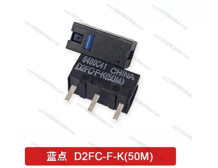 Mouse Micro Switch …