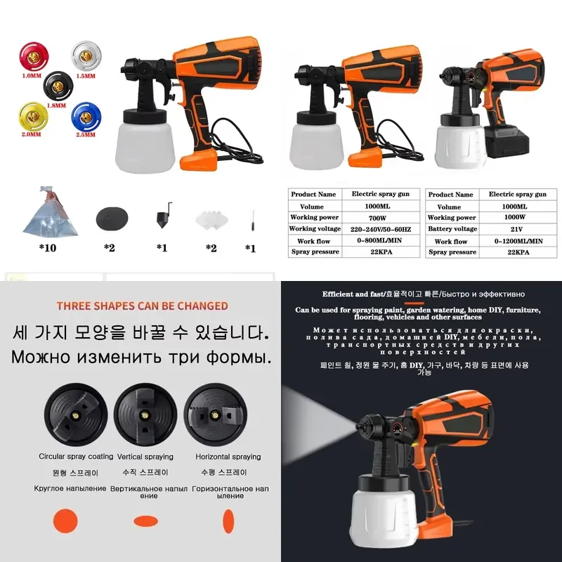 

【CHIMU HOME】 Electric Paint Sprayer for Furniture Cabinets Fences Walls Doors Garden Chairs 400W 1.5L Container