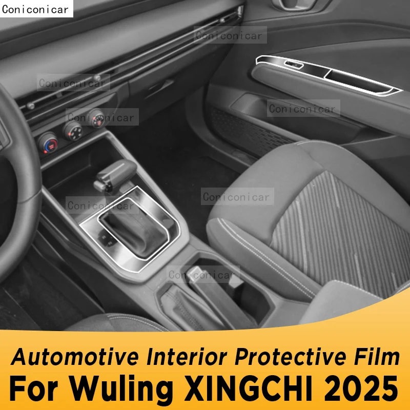 

For WULING XINGCHI 2025 Panel Navigation Automotive Interior Screen Sticker TPU Protective Film Anti-Scratch