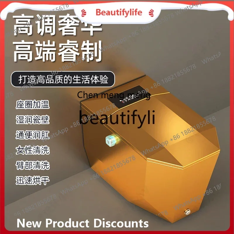 New arrive   CDiamond-shaped local tyrant gold smart toilet high-end premium paint surface