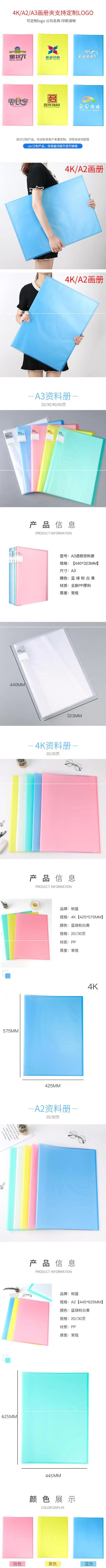 A3 Data Booklet 4K Folder A2 Data Booklet Engineering Paper Booklet 4 Open Sketching Album Folder Favorite Logo folders