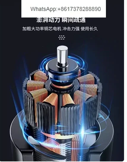 

Профессиональный земснаряд для труб 12 В, электрическая дрель, канализационный земснаряд, инструмент для очистки от засорения стока унитаза