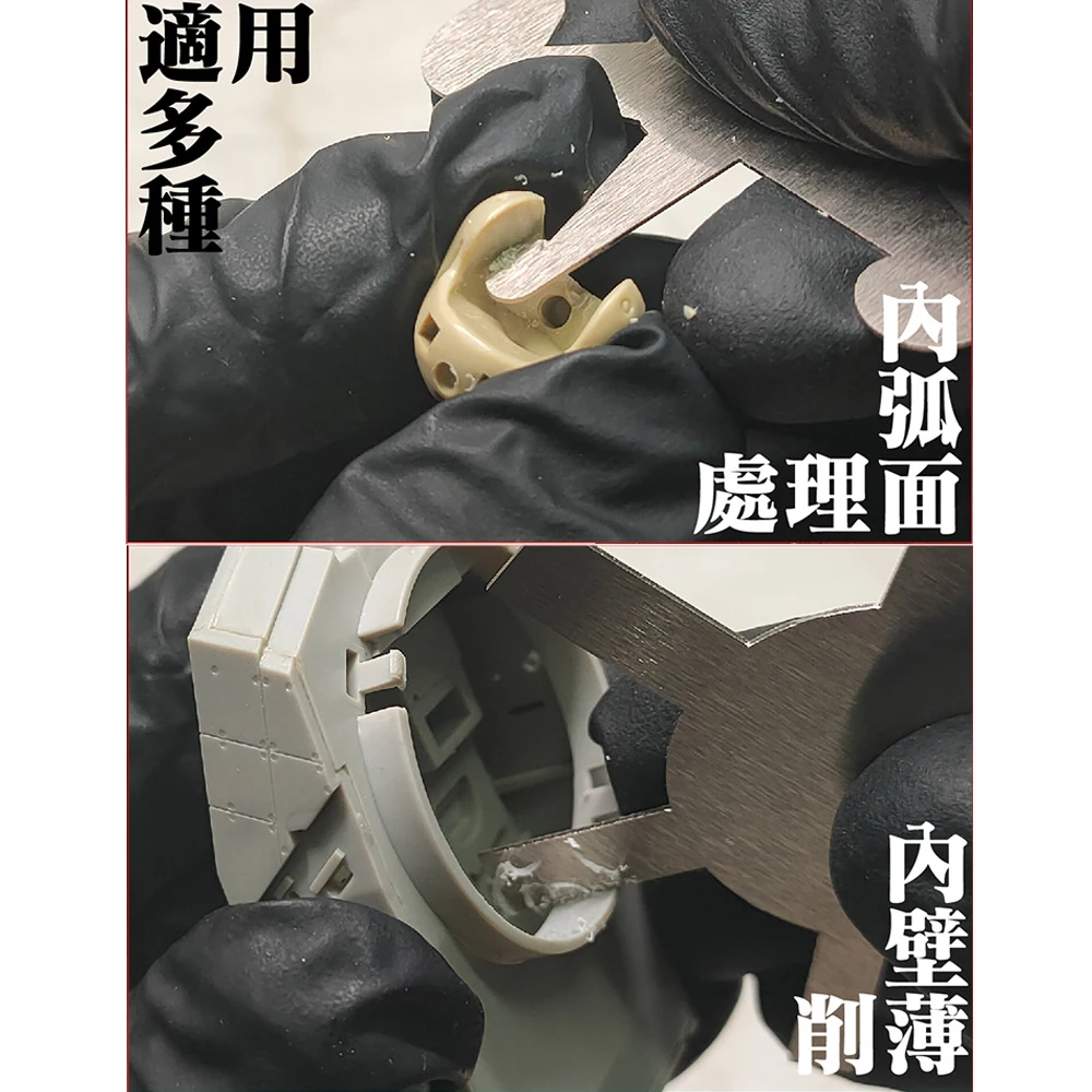 Model Scraper Chamfer Scraper Angle, Curved Surface, Curve, Plane Multi-Part Scraping and Trimming Tool 0.5mm Thickness