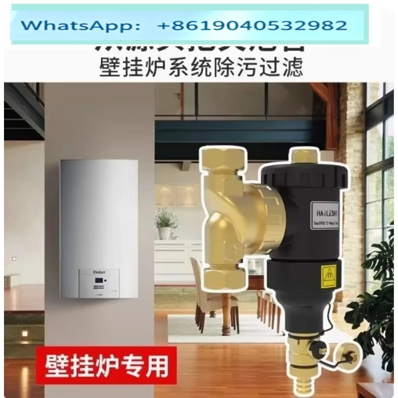 Magnetic filter dirt separator for heating boilers for hydronic underfloor heating boiler system