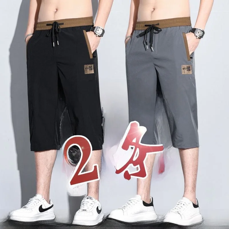 

Ice Silk Seven-Foot Pants Loose Straight Leg Thin Outerwear Casual Pants Summer Faion Youthful Elastic Waist ket D...