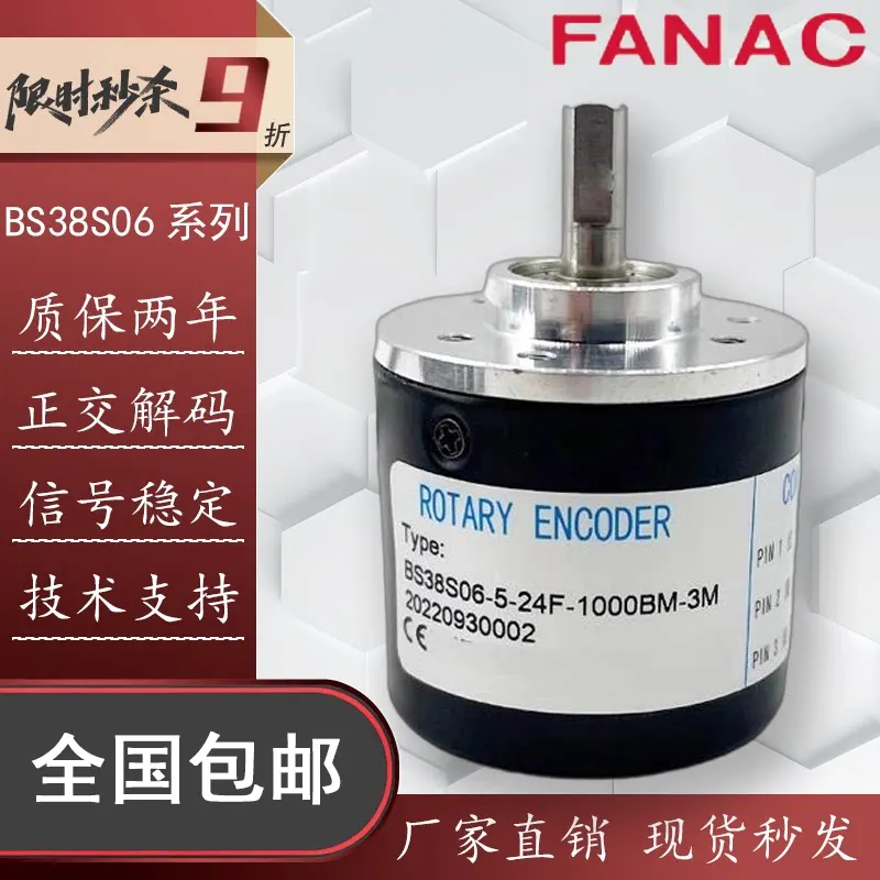 (Please contact us) BS38S06-5-24F-1000BM-3M Incremental Photoelectric Rotary Encoder 1024 2000 2500 PPR