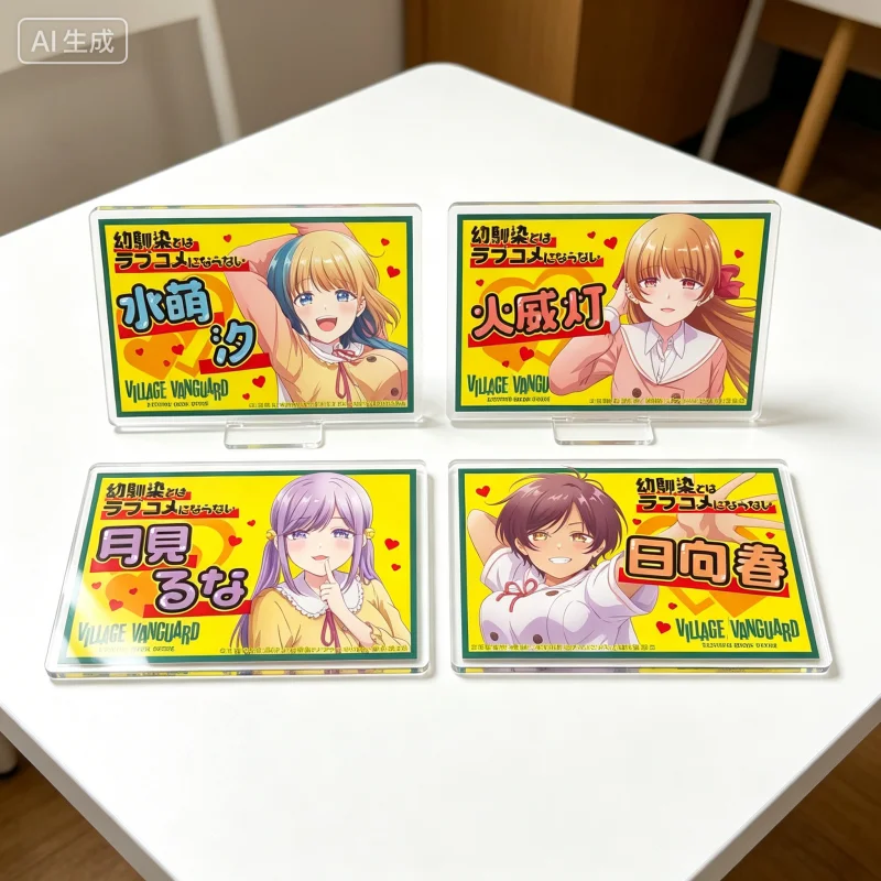 Osamake:Romcom Where The Childhood Friend Won't Lose Haru Hinata Person Information rectangle Acrylic Stand Model Plate Keychain