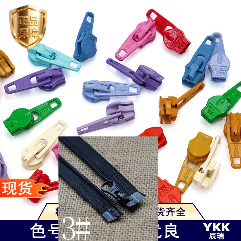 100pcs/Lot Auto Lock 3# Nylon DA Slider YKK Zipper Head Jacket Luggage Quilt Cover Pillowcase DIY Apparel Sewing Supplies