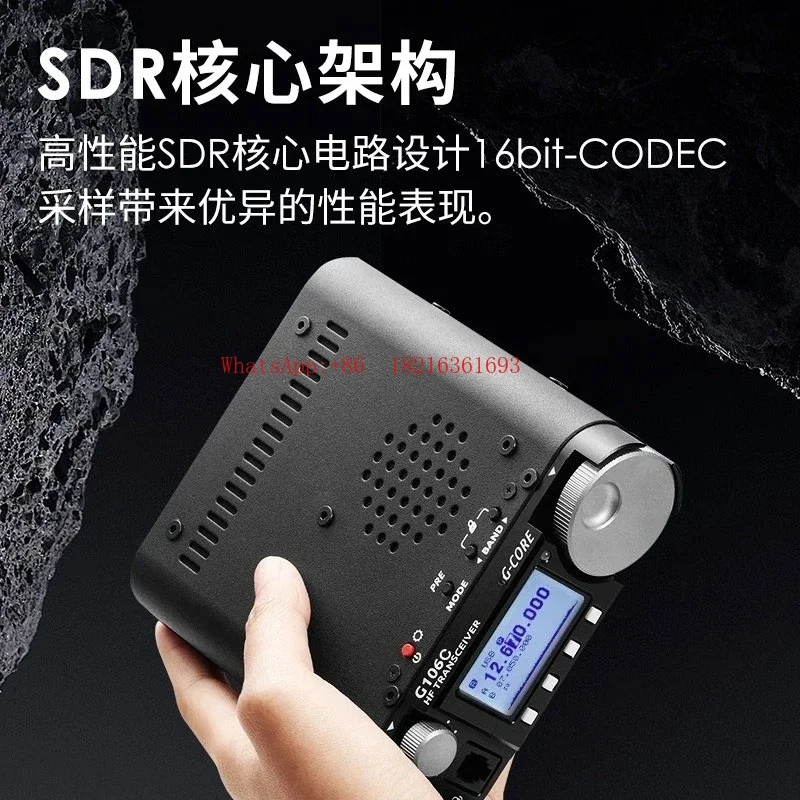 2026GOOD FT8 G106C Portable SDR Shortwave Radio 5W HF Transceiver QRP WFM Radio