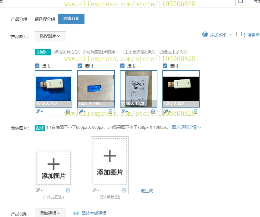 1pcs OLY-MPUS Original Data Memory MAJ-1925 Data U Disk Endoscope Consumables Accessories