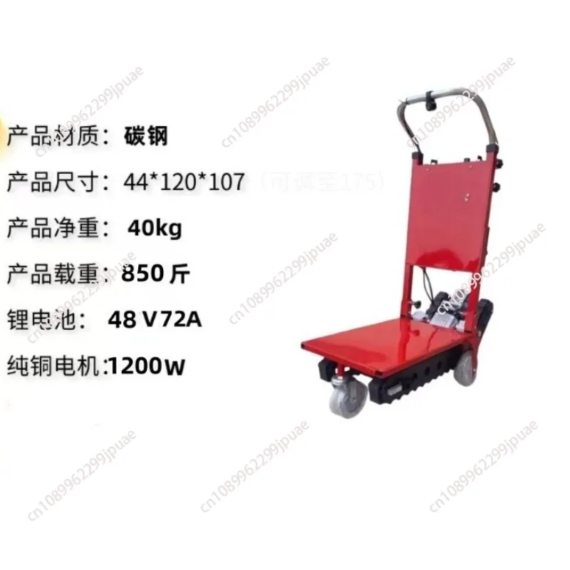 Hand Trolley Tracked Tank Electric Stair Climbing Vehicle 400KG Cargo Handling Cart Crawler-type Up and Down Stair Climber